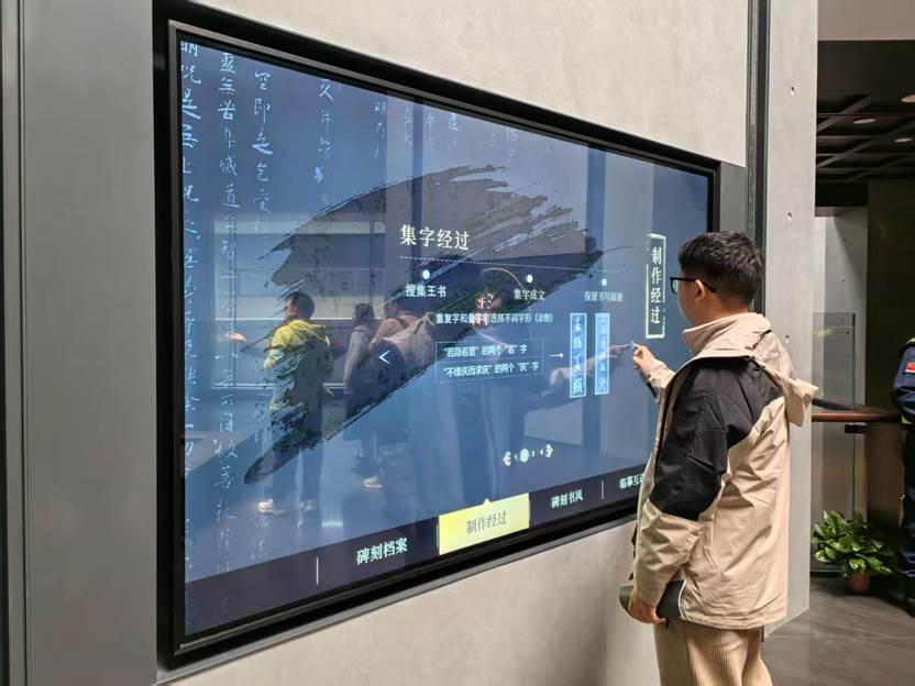 图形用户界面描述已自动生成